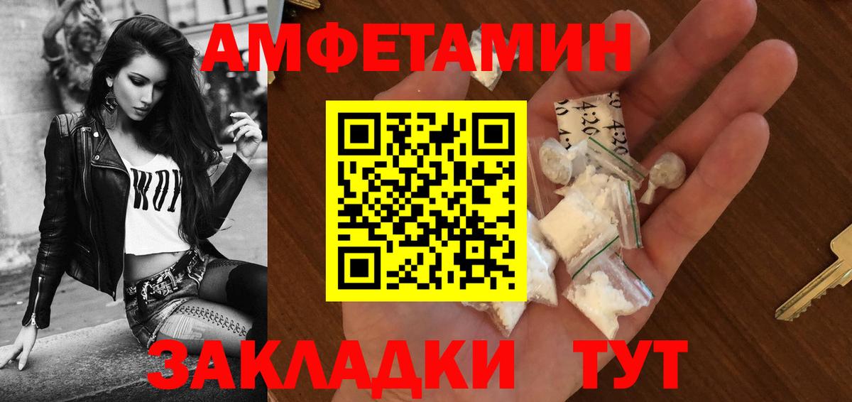 АМФ  АМФЕТАМИН 98%  Вход с VPN    ССЫЛКА  Оренбург 