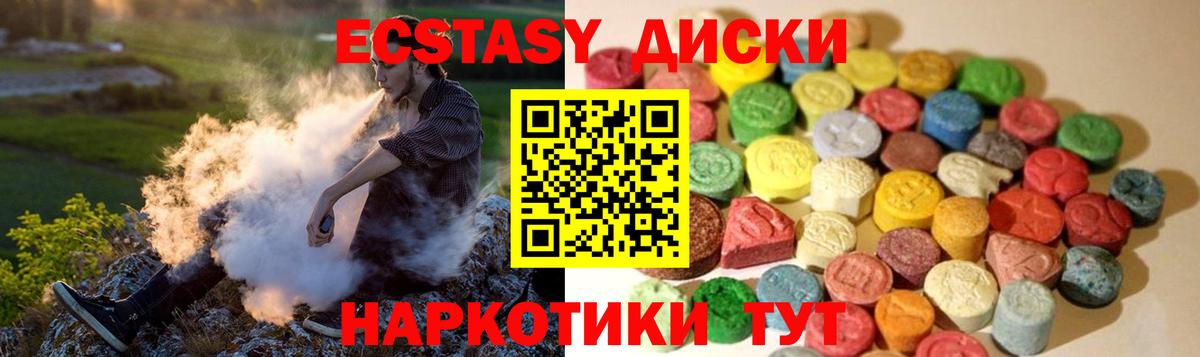   вход  ЭКСТАЗИ  ЭКСТАЗИ TESLA  Оренбург  Вход с VPN  Ecstasy mix 