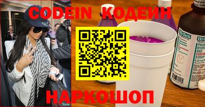альфа пвп VHQ Старая Купавна