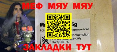 мефедрон VHQ Среднеуральск