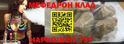 альфа пвп VHQ Старая Купавна
