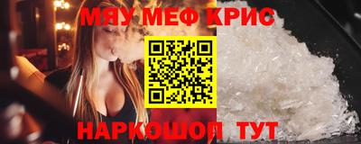 круглые Ставрополь