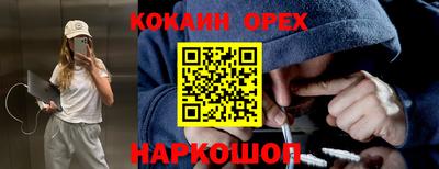 мефедрон VHQ Среднеуральск