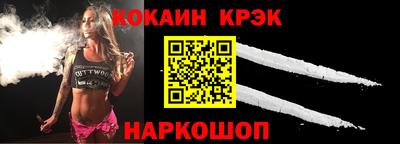 альфа пвп VHQ Старая Купавна