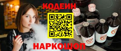 альфа пвп VHQ Старая Купавна