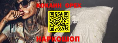 круглые Ставрополь
