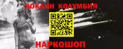 мефедрон VHQ Среднеуральск