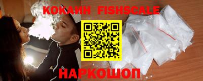 альфа пвп VHQ Старая Купавна