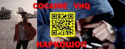 мефедрон VHQ Среднеуральск