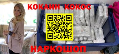 мефедрон VHQ Среднеуральск