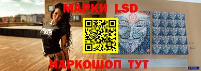 круглые Ставрополь