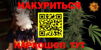 альфа пвп VHQ Старая Купавна