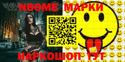 альфа пвп VHQ Старая Купавна