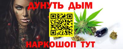 альфа пвп VHQ Старая Купавна
