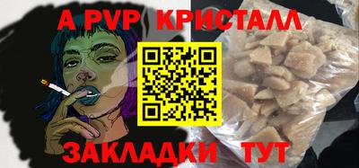 круглые Ставрополь