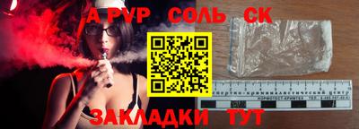 круглые Ставрополь