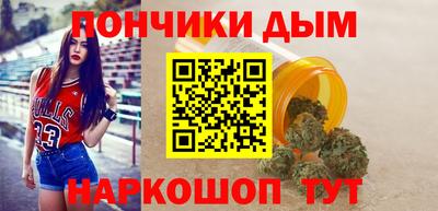 круглые Ставрополь