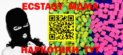 круглые Ставрополь