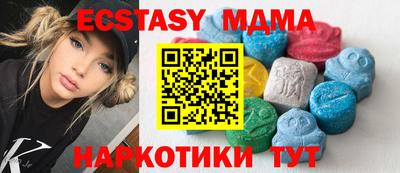 круглые Ставрополь