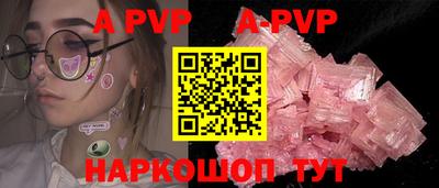 альфа пвп VHQ Старая Купавна
