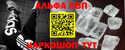 круглые Ставрополь