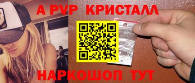 круглые Ставрополь