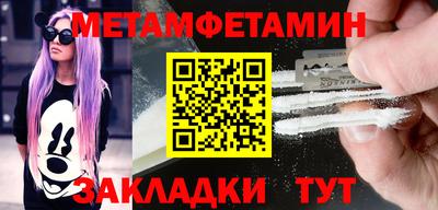 мефедрон VHQ Среднеуральск