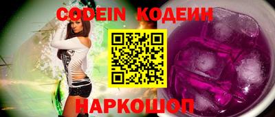 альфа пвп VHQ Старая Купавна