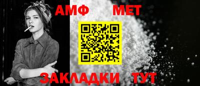 альфа пвп VHQ Старая Купавна