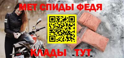 мефедрон VHQ Среднеуральск