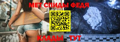 альфа пвп VHQ Старая Купавна