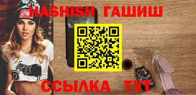 альфа пвп VHQ Старая Купавна