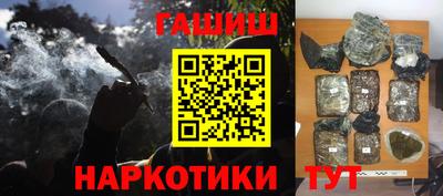 альфа пвп VHQ Старая Купавна