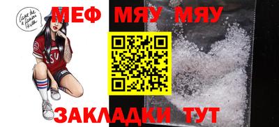 круглые Ставрополь