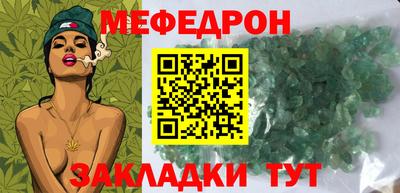 мефедрон VHQ Среднеуральск