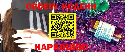 круглые Ставрополь