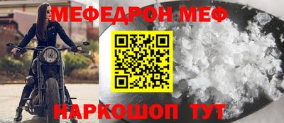 круглые Ставрополь