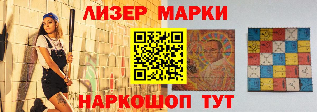 Лсд 25 экстази ecstasy Оренбург