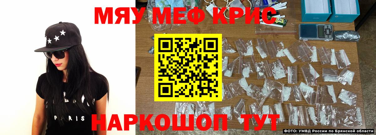 МЯУ-МЯУ  Мефедрон 4 MMC  Вход с VPN  Мефедрон 4 MMC  Оренбург 
